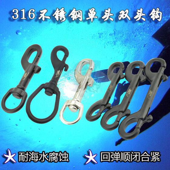 316 Dive double -head buckle spring hook Pet dog chain head hook hook hook quickly unload the double -head hook spring buckle