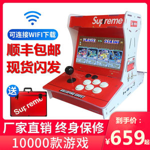 Game console joystick handle universal two person desktop nostalgic arcade game home mini all-in-one fighting machine