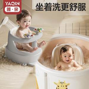 Yaqin Baby Baby Casting Chair Baby Chair Bath Tub Stool Bathing Learning Sit Artifact Newborn Children's Anti-Slip Bathing Stool
