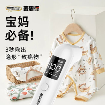 
Fluorescent agent detector flashlight high-precision detection pen