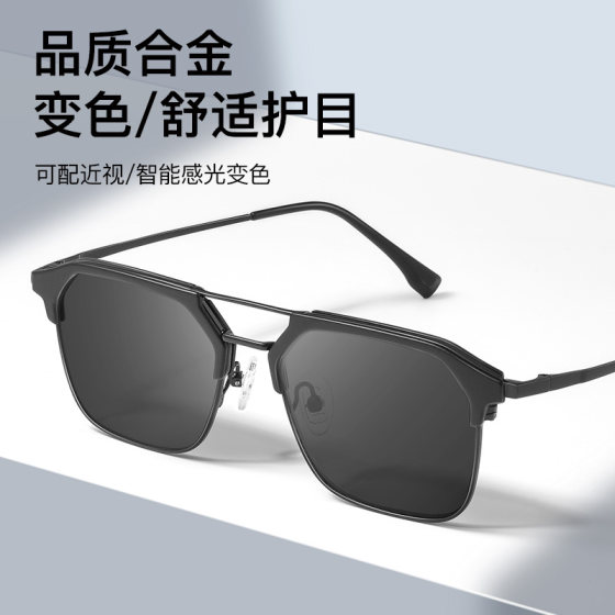 
Myopia glasses men's trendy fashion can match half frame black frame color change gray anti-blue radiation flat glasses frame women