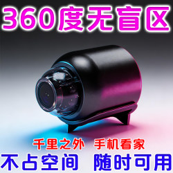 26 Latest Models of Mosquito Monitoring Cameras, No Need for Electricity or Network, Home Use, Remote Viewing Via Mobile Phone, High-Definition Night Vision