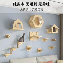 Wall-Mounted Solid Wood Cat Climbing Frame, Cat House, Cat Tree, Integrated Wall Space Capsule, Cat Jumping Platform, Scratching Post