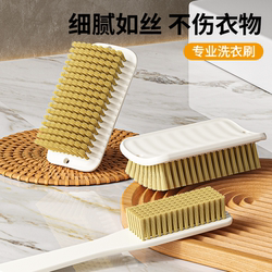 Laundry Brush with Ultra-Soft Bristles for Washing Clothes, down Jackets, Special Brush, Board Brush, Cleaning Soft Bristle Brush, Household Shoe Brush for Cleaning Shoes