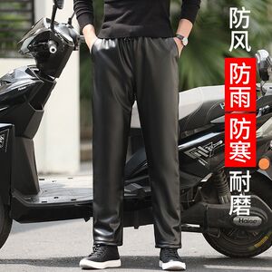 Leather pants men with velvet thick work pants windproof waterproof and anti -anti -moisture locomotive riding wear -resistant labor protection loose waist leather pants
