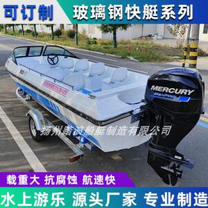 
12-seat open speed boat, speed boat, fishing boat, fishing boat, additionally equipped with outboard motor and boat engine