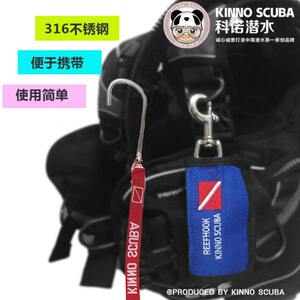 Kinno scuba diving solid single head 316 stainless steel portable hook hook ship stay safety equipment