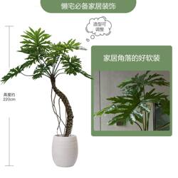 Large Artificial Monstera Plant with Giant Leaves, High-End Luxury Indoor Faux Flower Tree for Living Room, Large Floor-Standing Pot