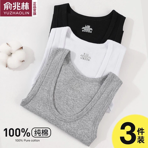 Yu Zhaolin Pure Cotton Men's Vest Sports Cross -sleeveless Bottom Wore full cotton white suspender sweater shirt spring and summer