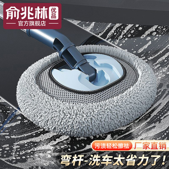 
Special telescopic car washing mop for soft bending rods without damage to car paint and car cleaning car artifact tools car brush dust removal
