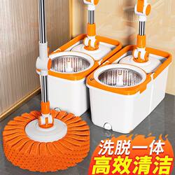 Rotating Mop for Home Use, One-Step Cleaning Bucket, 2026 New Model, Universal Hands-Free Cleaning Mop, Water-Absorbing and Wringing Mop