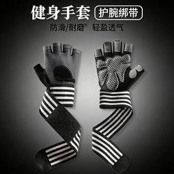 Fitness Gloves with Wrist Guards for Men and Women, Suitable for Barbell Training, Anti-Slip Half-Finger Sports Gloves for Pull-Ups to Prevent Calluses