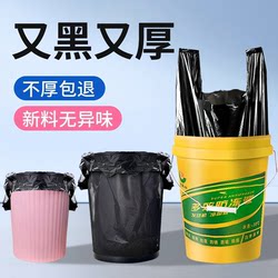 【New Store Promotion】Extra Large and Thickened Household Kitchen Trash Bags Black Vest-Style Plastic Bags Manufacturer