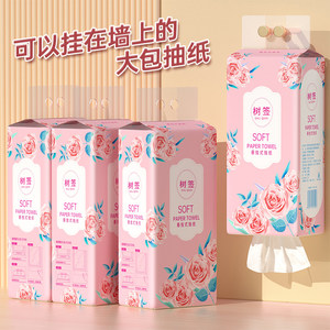 
[Newcomer 0.01] 10-pack hanging portable mother and baby affordable family size hand wiping packaging paper one cent
