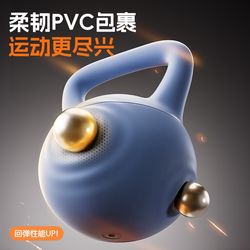 Soft kettlebell men's fitness home 8KG kettle lifting dumbbell 10KG swing swing bell professional shaping squat slim belly