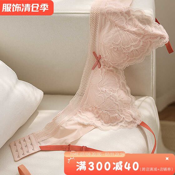 
Sweet Girl Pure Desire Lace Underwear Thin Cup French Triangular Cup No Steel Ring Small Breast Push Up W Bra No Steel