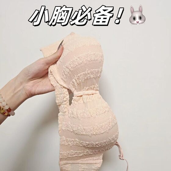 
Half-cup small breasts push up to make flat chests special underwear for girls D top-up anti-sagging lace seamless girly bra