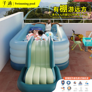 
Inflatable swimming pool household pool with awning large outdoor baby summer home yard slide