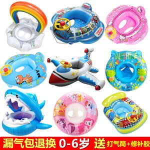 Children's swimming ring seat ring inflatable thickened safety infant G swimming ring child baby water seat ring armpit ring