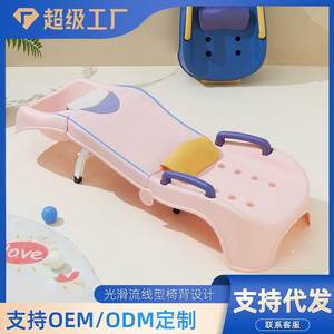 
Children's hair washing chair bathroom plastic thickened foldable wall-mounted baby bath recliner bath folding chair