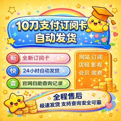 Meal Subscription, Payment Card Binding, Amazon Charges, Fb Traffic Advertising, Credit Card, Us Hong Kong Virtual Card