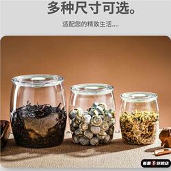Tea can household sealed Pu'er white tea storage box transparent plastic dust-proof and moisture-proof storage tank garlic storage bottle