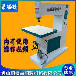 Woodworking edge trimming machine, foot pedal/pneumatic router, hanging gong, furniture edge trimmer, router and mill, acrylic edge trimmer.