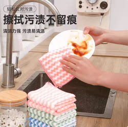 Dishwashing Cloth That Doesn'T Retain Oil, Kitchen-Specific Cleaning Cloth for Wiping Tables, Fish Scale Towel for Household Use, Easy to Clean, Absorbent, and Lint-Free