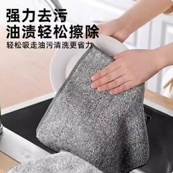 Bamboo Charcoal Cleaning Cloth for Wiping Tablecloths, Durable for Washing Pots and Dishes, Stain Removal, Dry and Wet Use Towel, Thickened Dishwashing Cloth, Cut-Resistant, Convenient for Lazy People