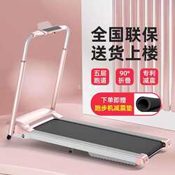 Xiao Qiao Treadmill for Home Use, Small Foldable Ultra-Quiet Shock-Absorbing Indoor Gym Climbing and Walking Machine