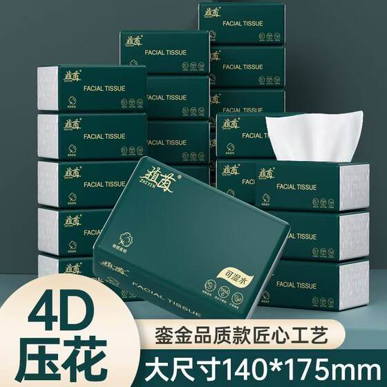 
[Wool Base Camp] 2 packs of small packs of tissue paper