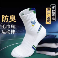 Professional Yy Badminton Sports Socks, Same Style, Professional Cotton Mid-Tube Socks for Men and Women, Thickened Towel Bottom, Anti-Odor