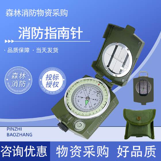 
K4074 outdoor multifunctional luminous compass geological compass high-precision professional tactical camping compass