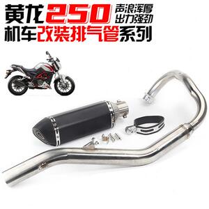 
Motorcycle modified sports car Benelli 250 Xiaohuanglong 250 stainless steel front large displacement M4 exhaust pipe universal