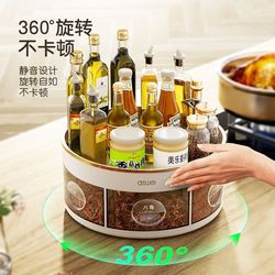 Rotating condiment tray, rotating condiment storage rack, kitchen countertop, multi-functional soy sauce bottle, condiment storage and storage