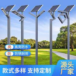 3m solar garden lights modern factory outdoor waterproof aluminum profile simple LED street lights 3.5m landscape lights
