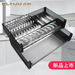Storage cabinet with built-in pull basket 4 dishes drawer type stainless steel Feiou double layer 30 kitchen cabinet storage rack