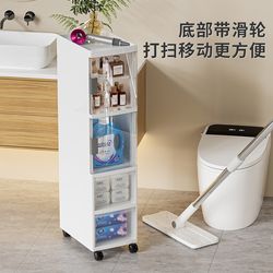 Rise bathroom sandwich storage cabinet multi-layer storage cabinet plastic drawer-type storage bathroom cabinet storage shelf