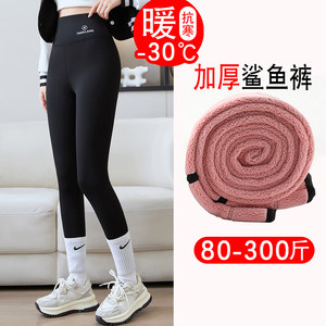 
Extra large size fat mm plus velvet thick base shark pants 300*0.5kg autumn and winter wear huge slim high waist Barbie pants 200