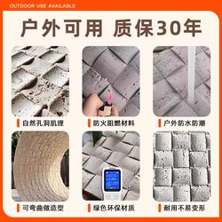 Mosaic soft stone bendable arc imitation stone veneer panel outdoor soft porcelain background wall exterior wall decorative panel