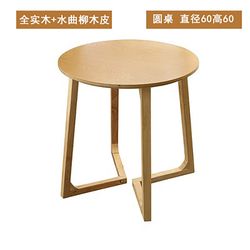 Solid wood casual cafe table milk tea shop small coffee table commercial negotiation dessert shop table and chairs four-person double table