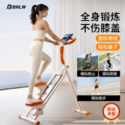 Brlw Multifunctional Stair Climbing Machine, Fitness Home Climbing Machine, Stair Machine, Mountain Climbing Machine, Small Exercise Equipment