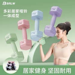 Dumbbells for Women, Home Fitness Equipment for Teenagers and Children, 2kg Pair for Arm Muscle Training, Small Dumbbells for Men's Exercise