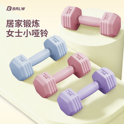 Dumbbells for Women, Home Fitness Equipment for Teenagers and Children, 2kg Pair for Arm Muscle Training, Small Dumbbells for Men's Exercise