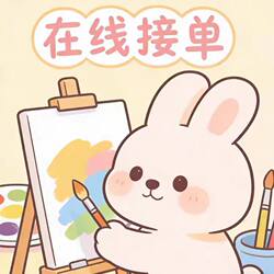 Wechat/Wx/Weixin/Social Media/Function/Status Updates