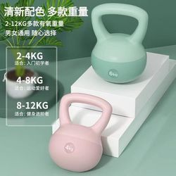 Soft kettlebell women fitness equipment slimming 5 kg buttocks squat kettle dumbbell men strength training dormitory