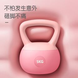 Soft kettlebell women's fitness equipment household butt artifact men's sports squat lifting pot cast iron small dumbbell