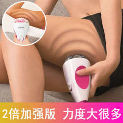 Shaking and fat-shaking machine slimming equipment slimming arms and belly massage belt slimming abdomen