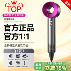 Powerful Electric Hair Dryer with Negative Ions for Hair Care, Quick Drying, Home Use, 2026 New Model, Suitable for Dormitory Students, High-Speed Cylinder from Huaqiangbei