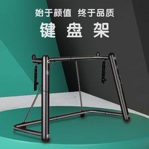 
Ultra-stable all-metal electric piano U-shaped piano frame electronic piano frame PPp synthesizer